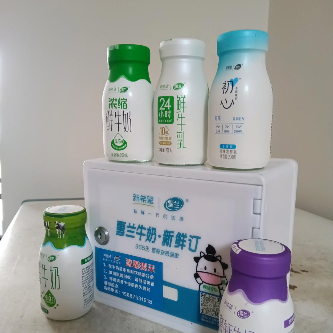 芒市新希望雪兰鲜牛奶配送