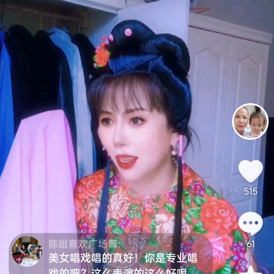 老戴超市好物