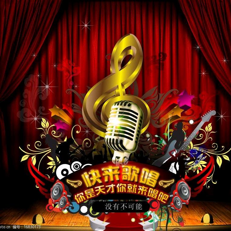 老淘气大舞台