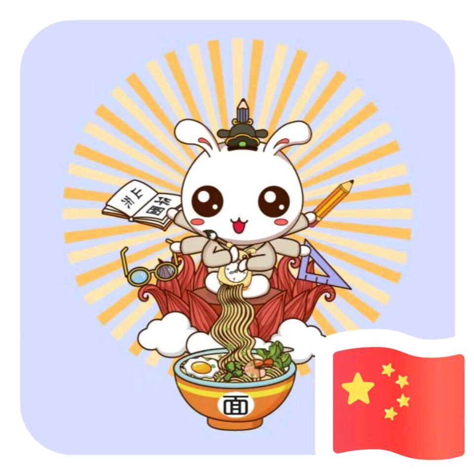 华图紫嫣