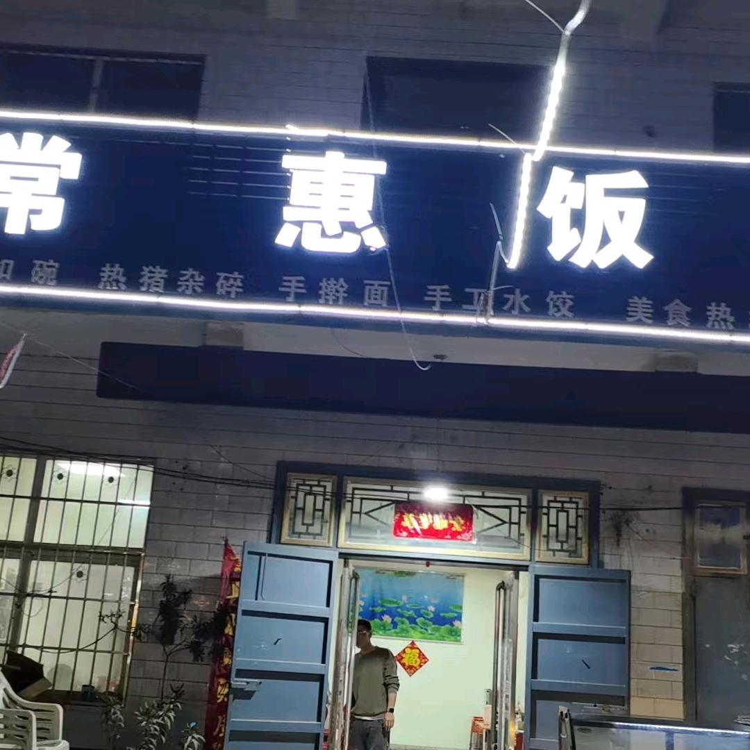 用户6688888806233龙哥