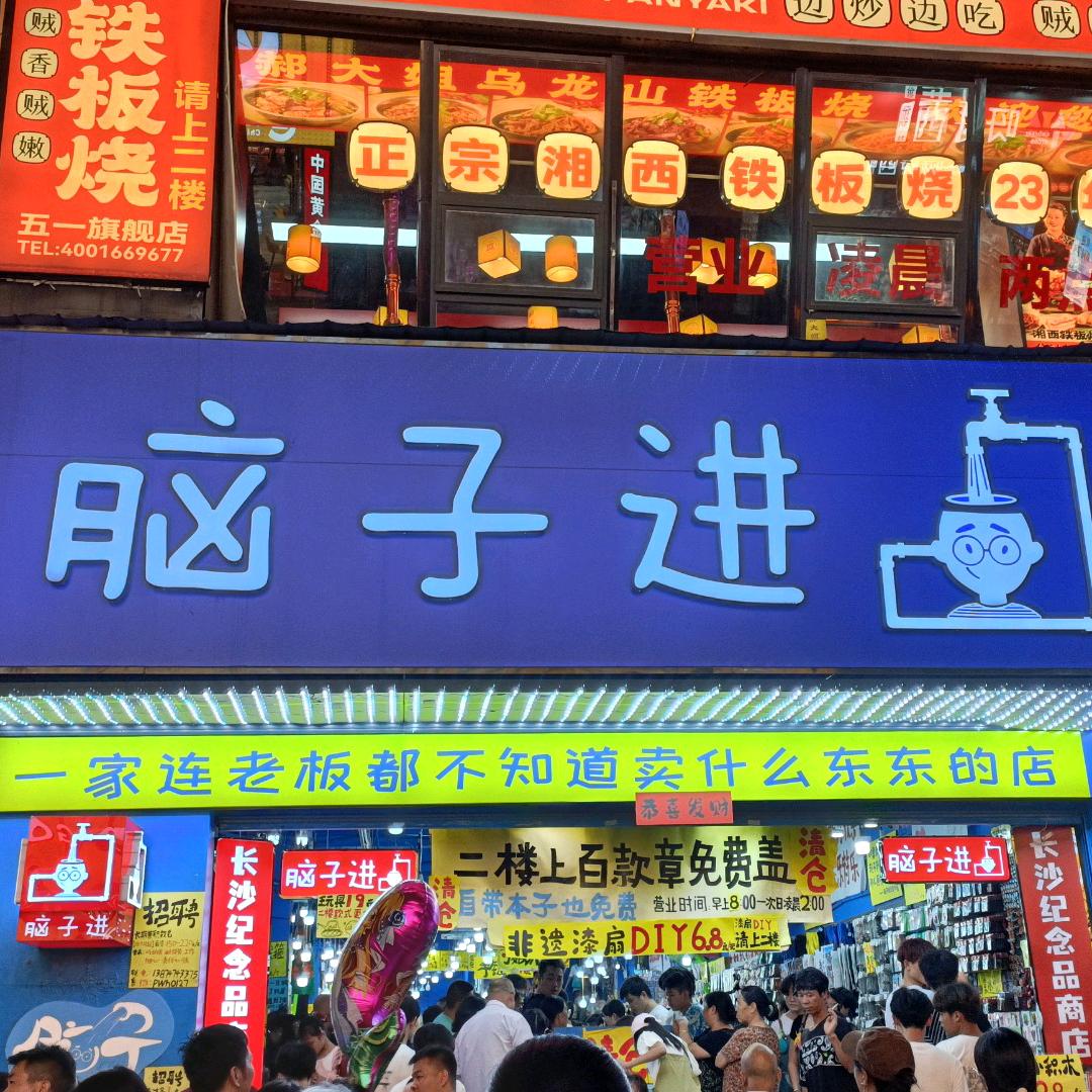 洙洙
