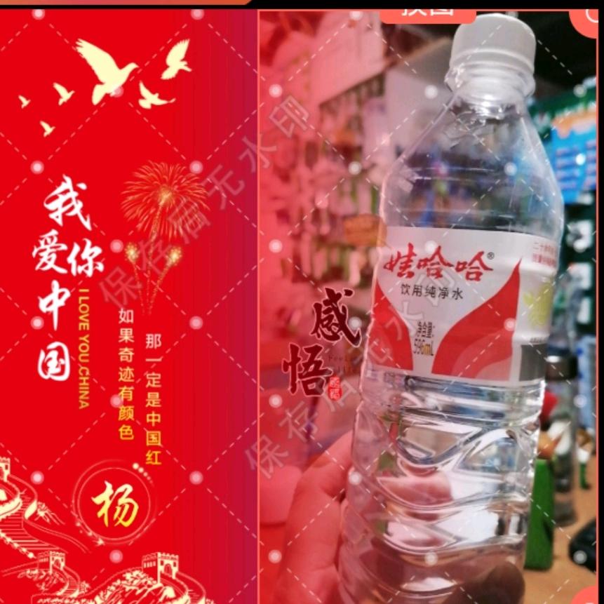 清晨的雨露