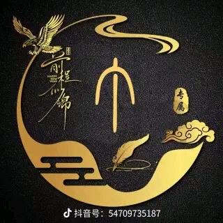 凉山彬哥找有缘人