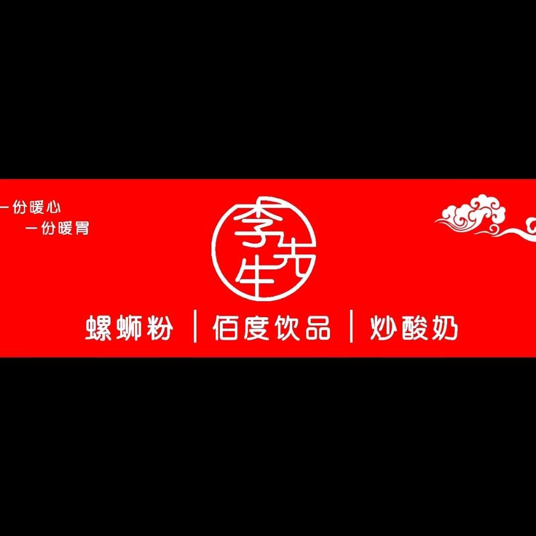 李先生0086