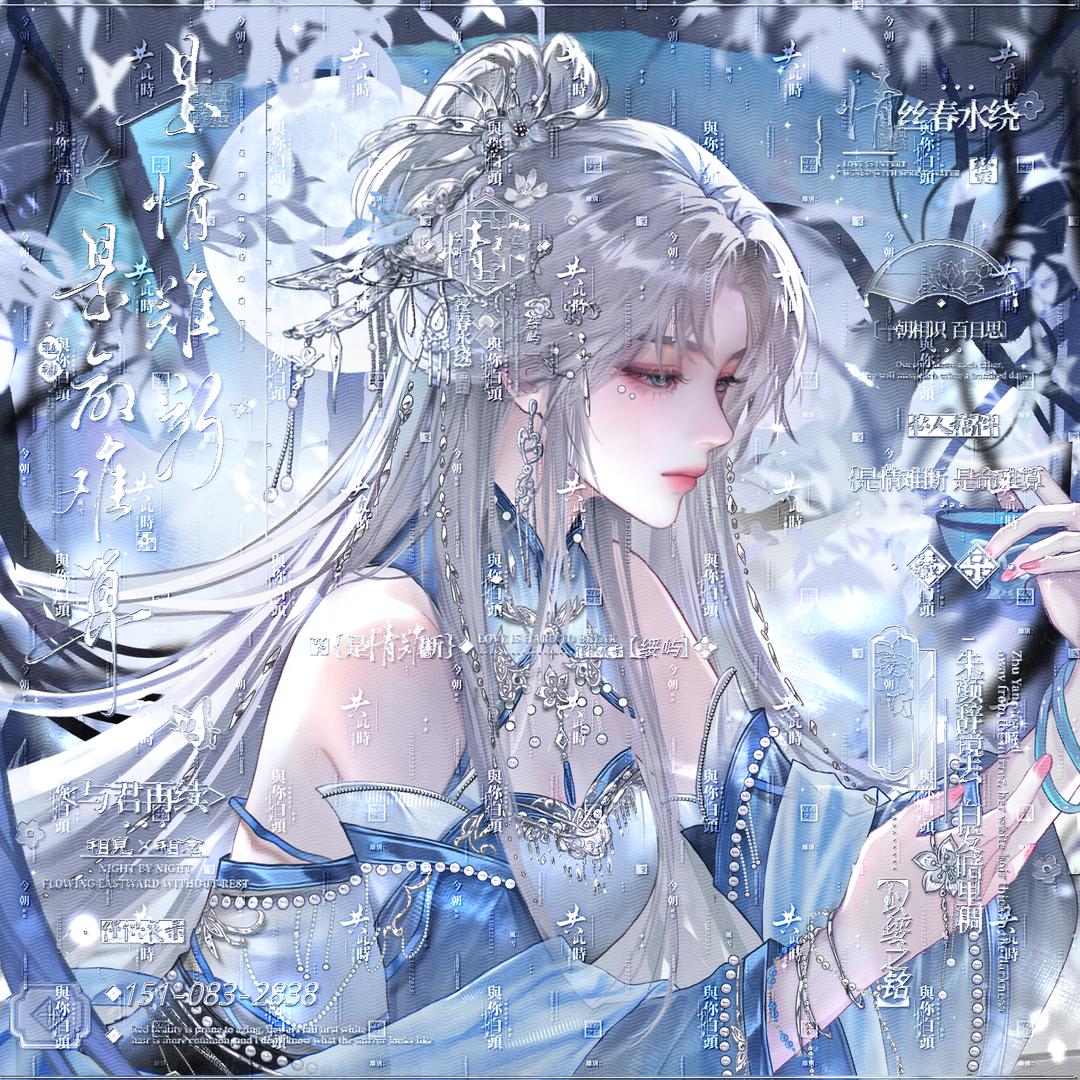 欣欣控
