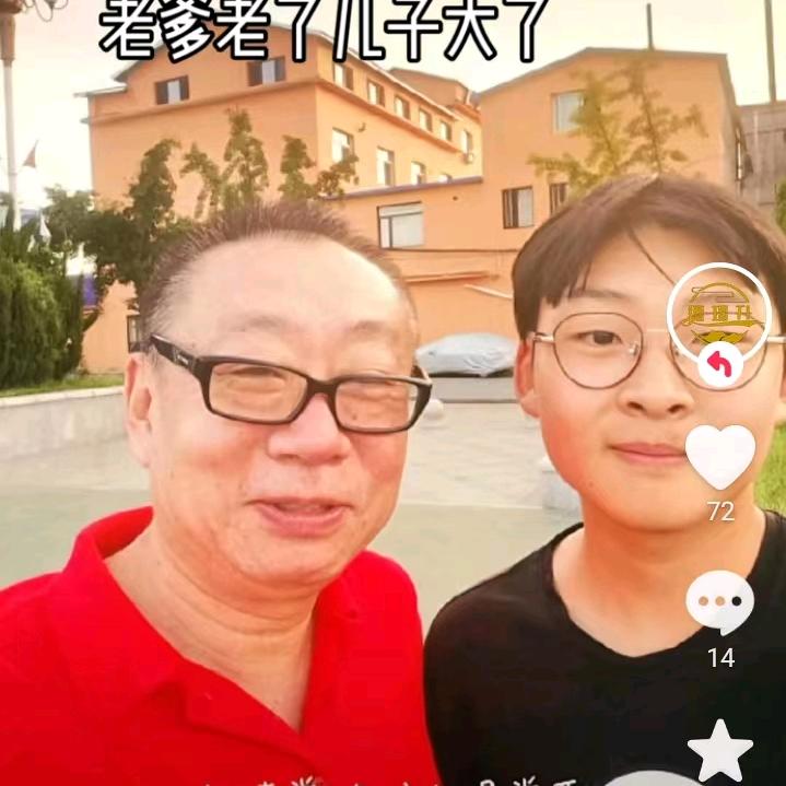 天瑞
