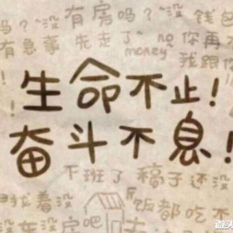 愛拚㊖哙赢
