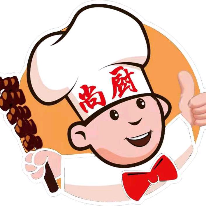 尚厨烧烤