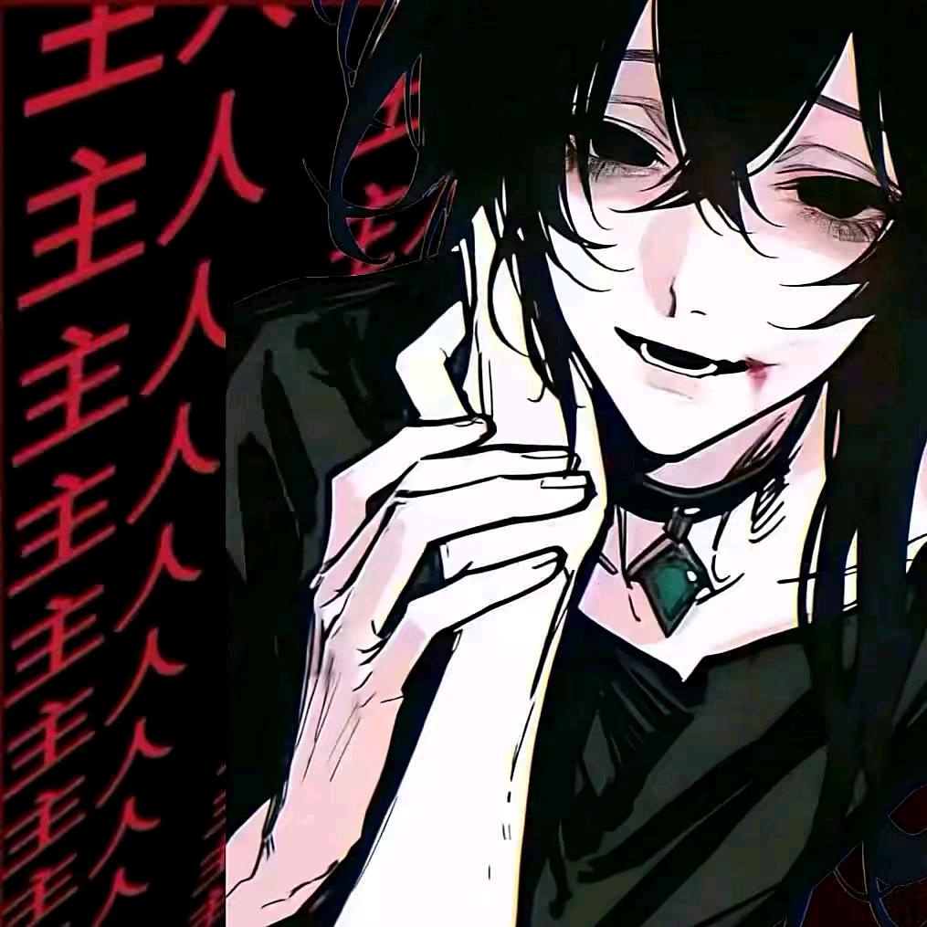 我不喜欢一个人