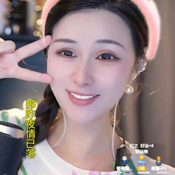 好想你50196