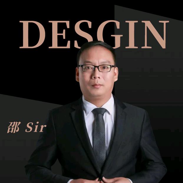 Shao·Sir