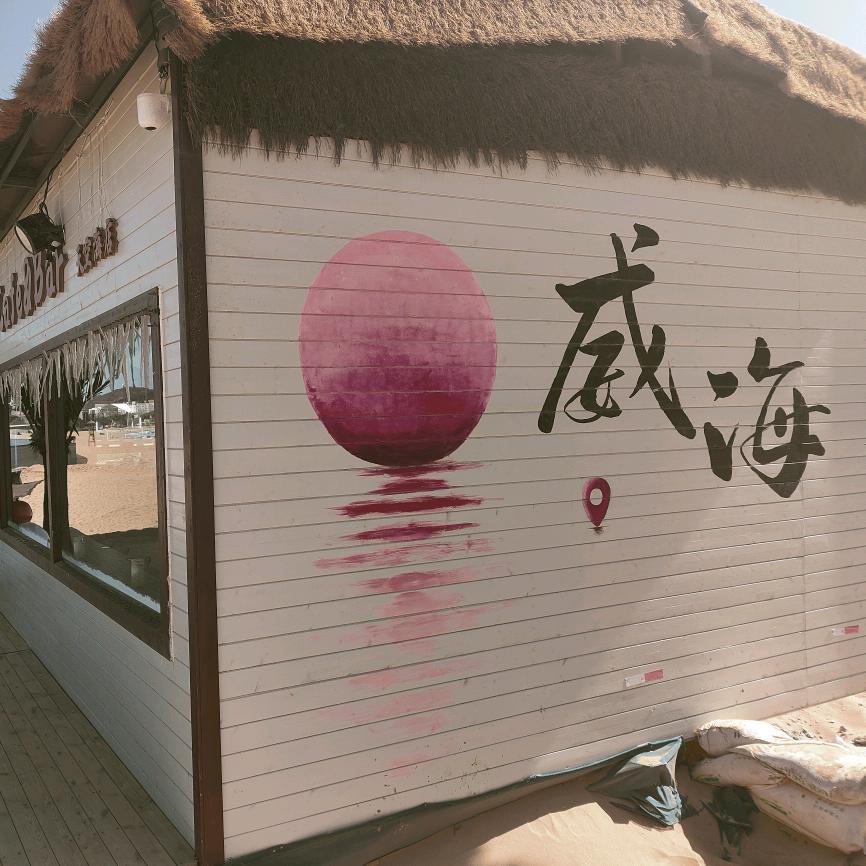 心星智云