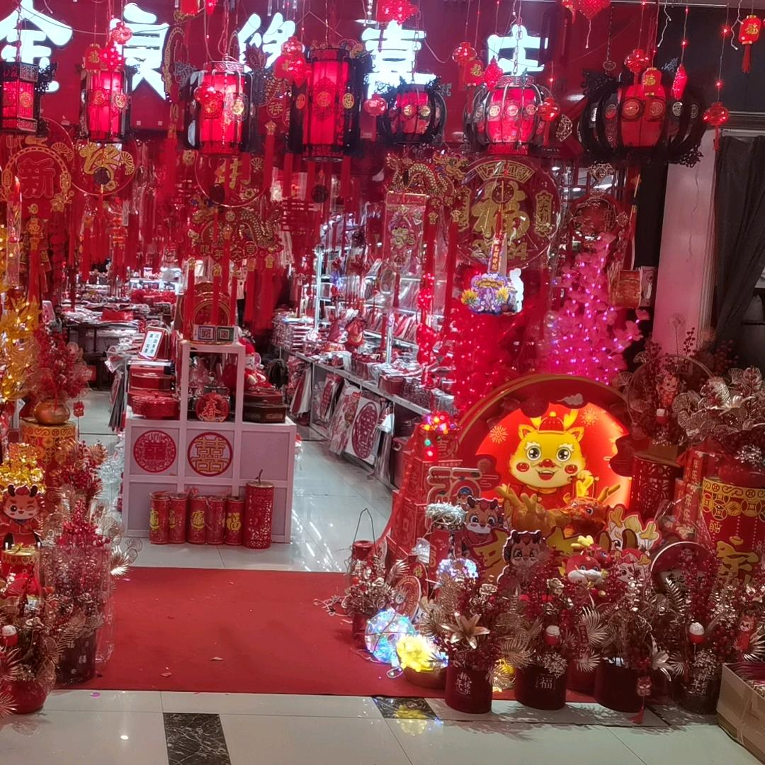金良缘喜庆