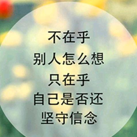 轩然开朗