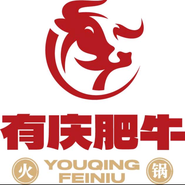 有庆肥牛火锅-小芹