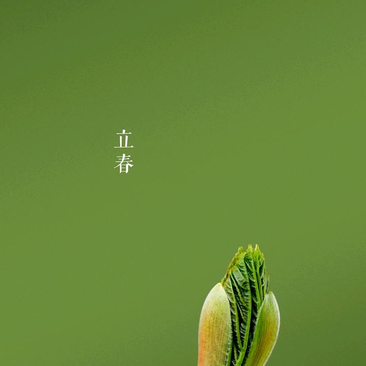 春暖花开。