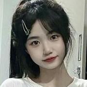 小然然