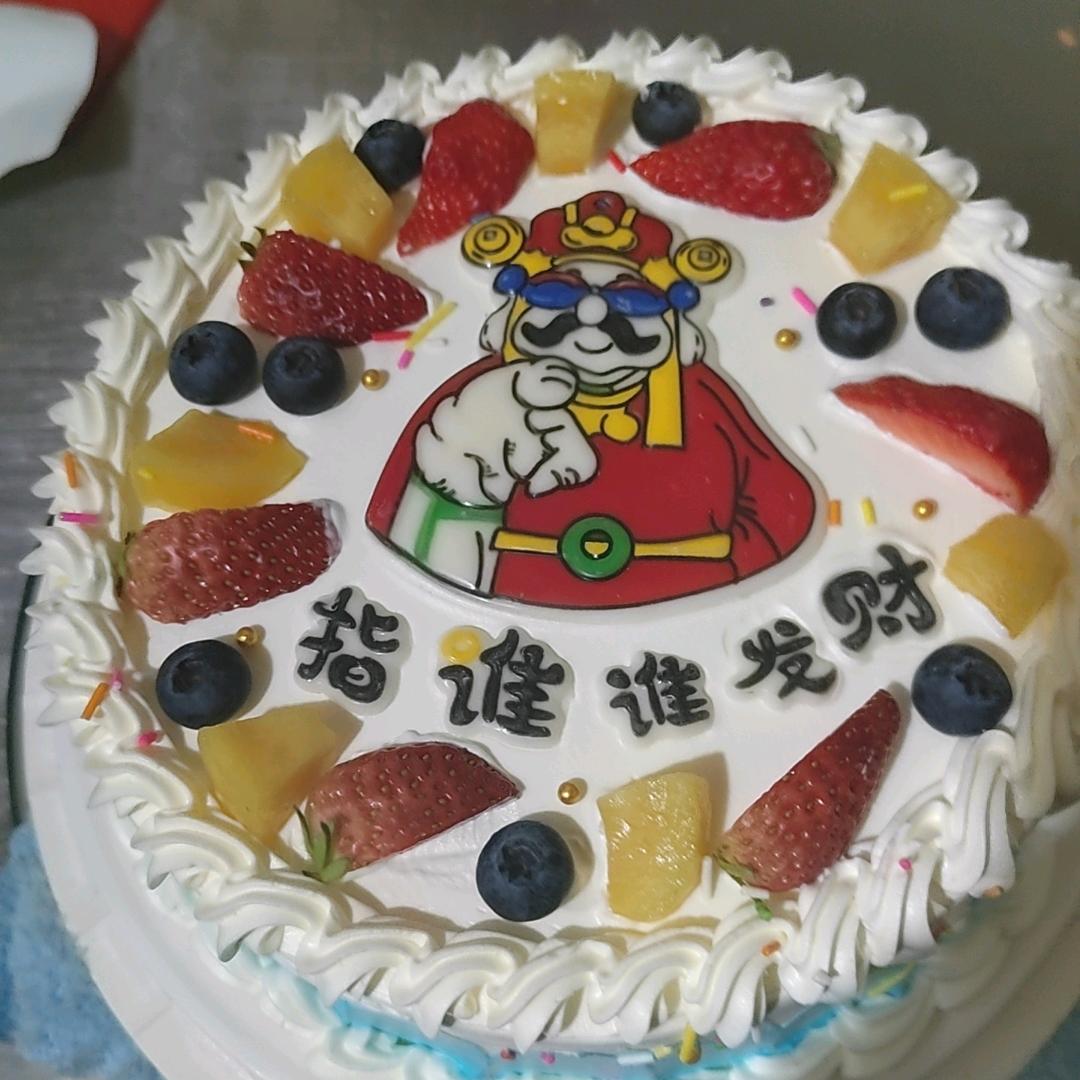 金州辰宇蛋糕店