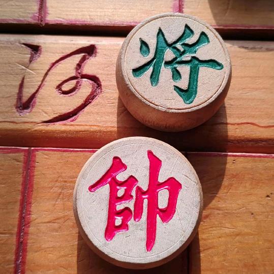 棋之道