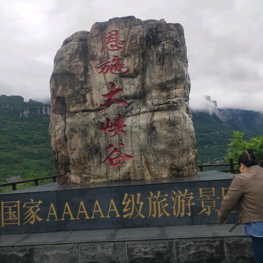 龙行大运