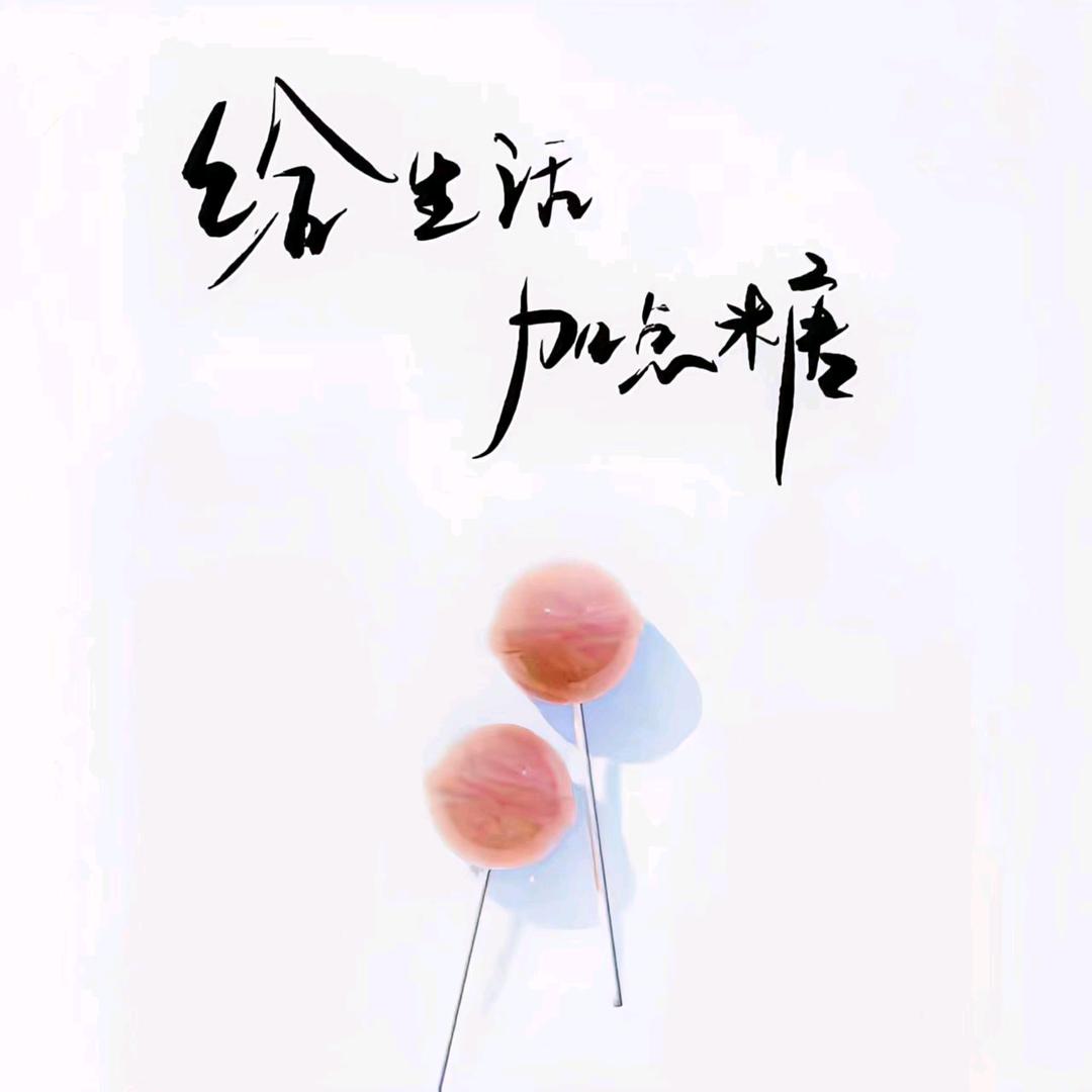 新愿✨