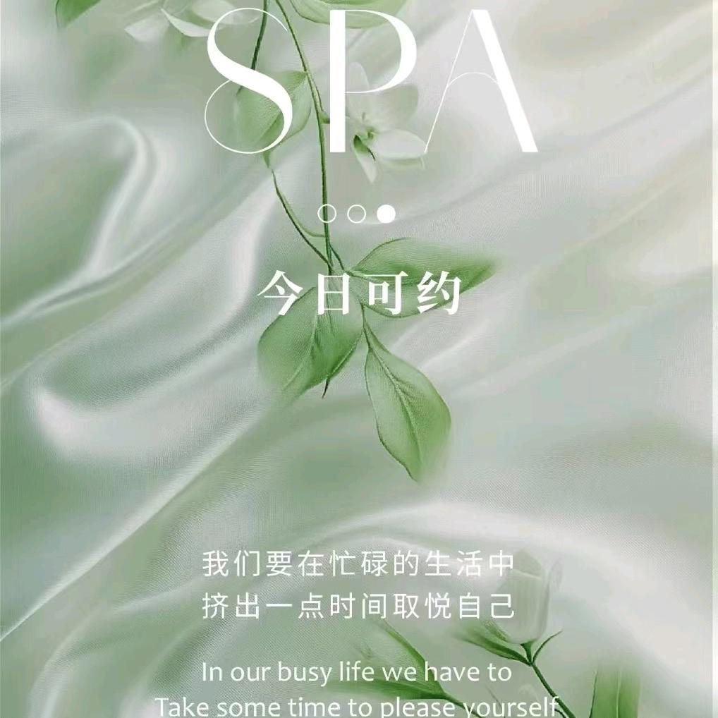 丁小洁头疗养生馆