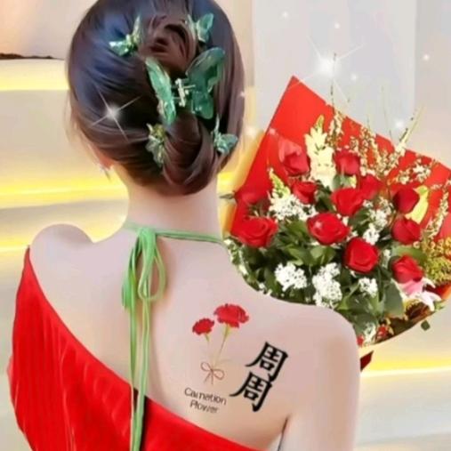 微笑จุ๊บ前行