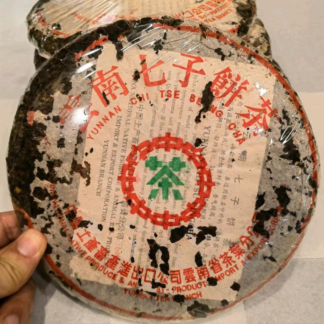 云南正品普洱老茶