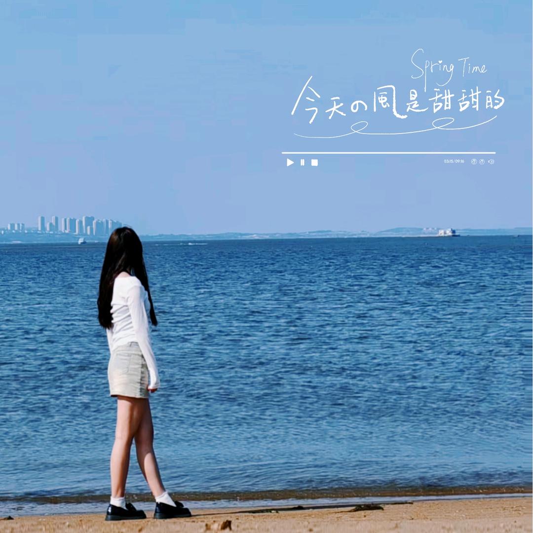 小屁豆