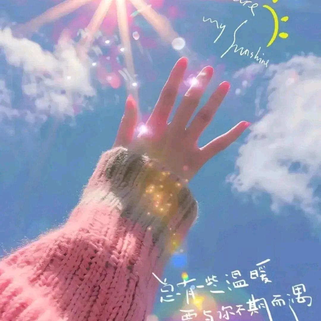 @哇 塞