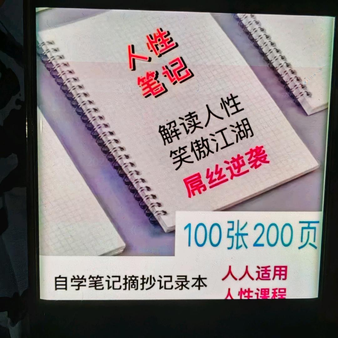 认知提升