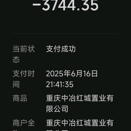 阿号