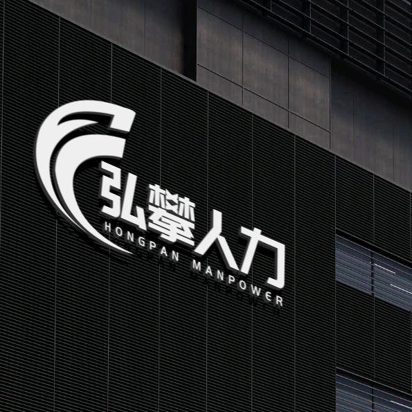 AAA   劳务   小贾