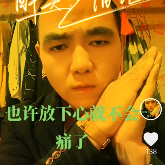 回忆总想哭。单身