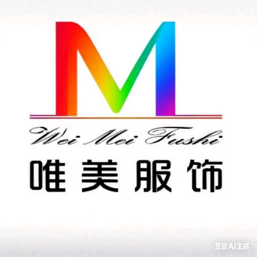 唯美服饰