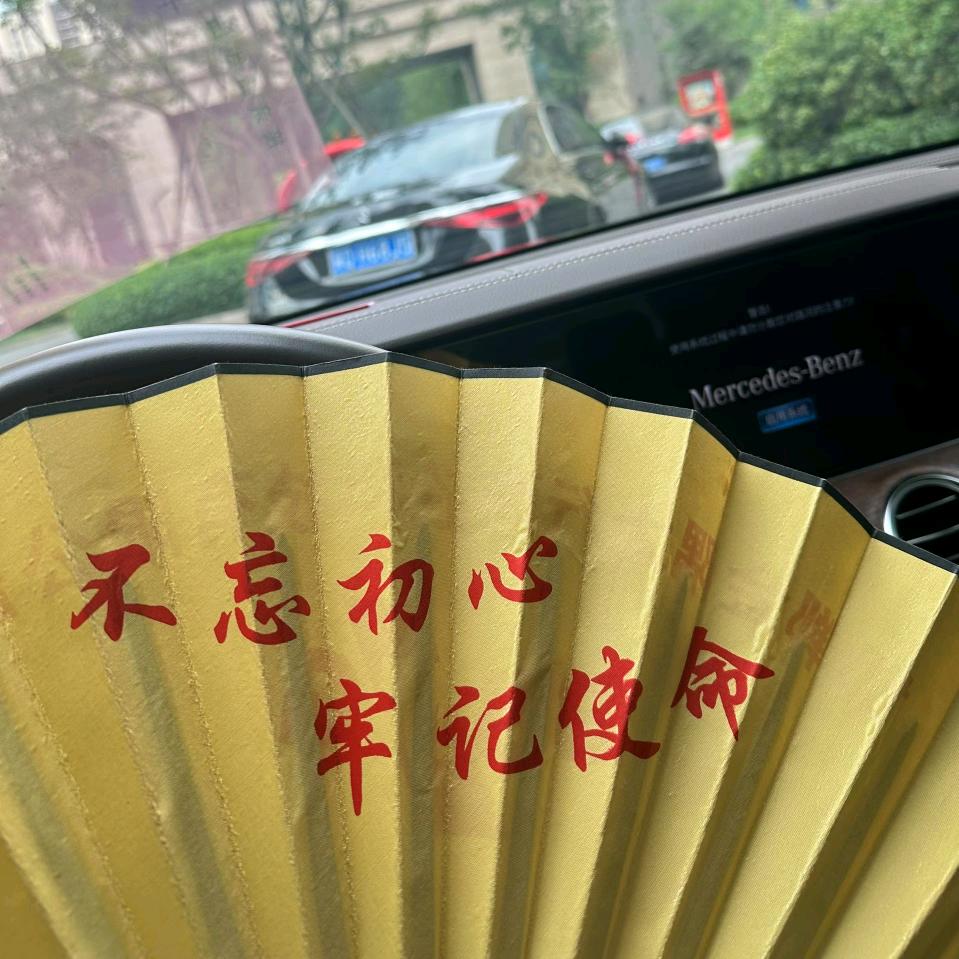 A大轩婚车-餐饮-实物dy-回收-紧固件