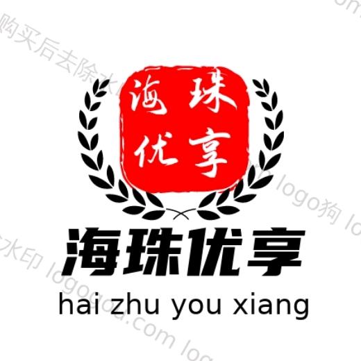 海珠优享