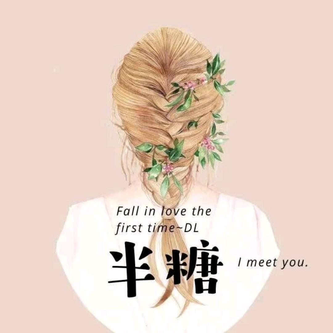 半糖99自助美甲美睫（万达店）