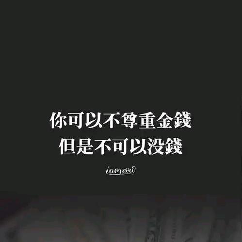 哎呀💰呢