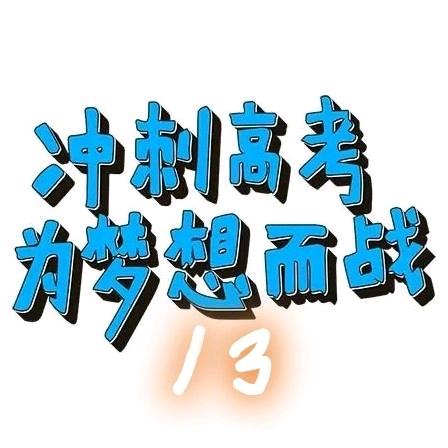 十堰答案说服务中心.鲍丽君