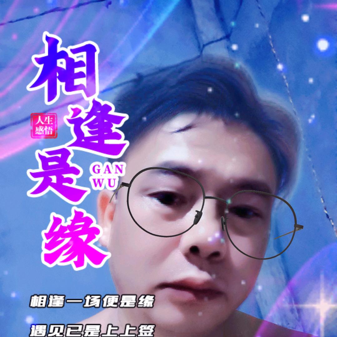 相遇