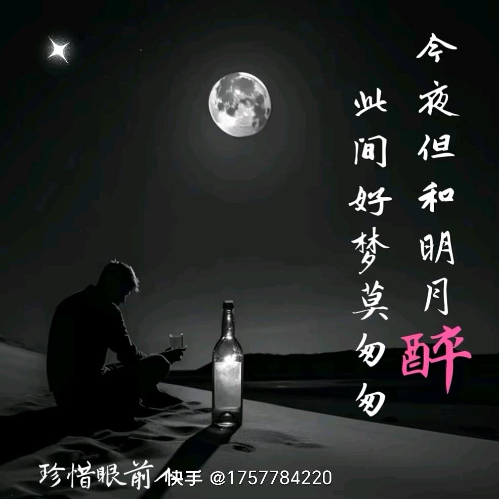 单身一个人走