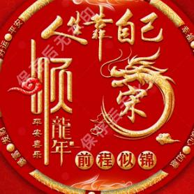 湖南哥