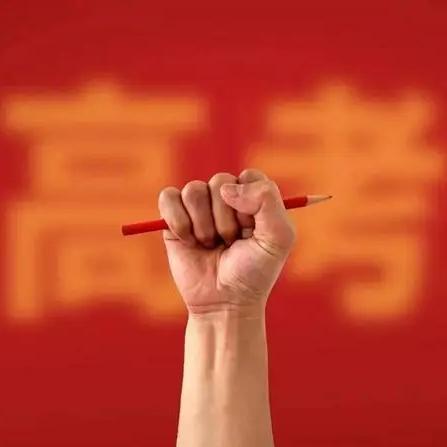 广东高考潘老师