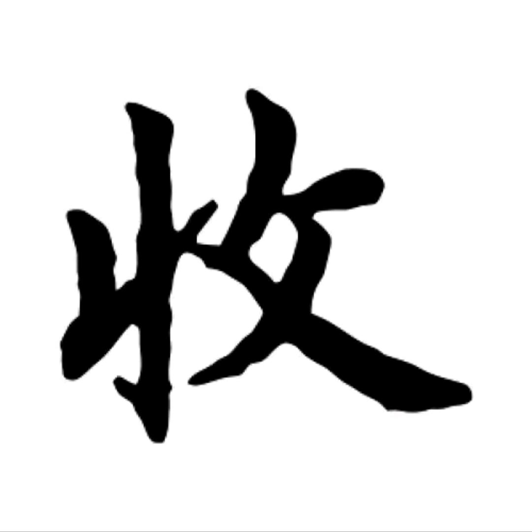 安溪县长卿镇刘世斌床上用品商行（个体工商户）