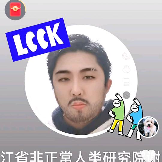 孤家寡人
