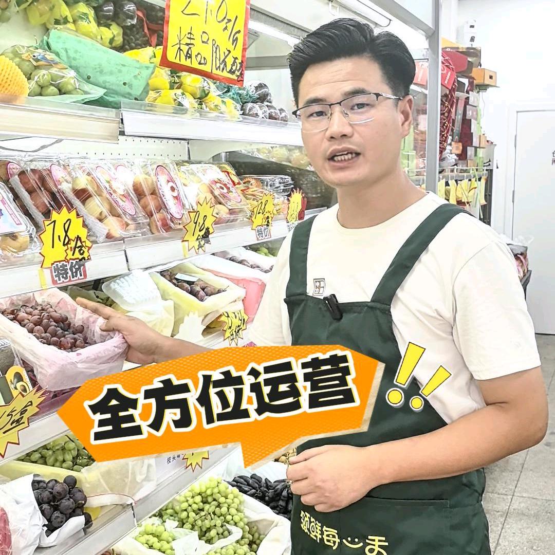 水果外卖超级刘（争鲜达）