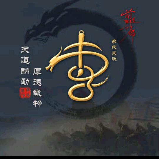 小妹