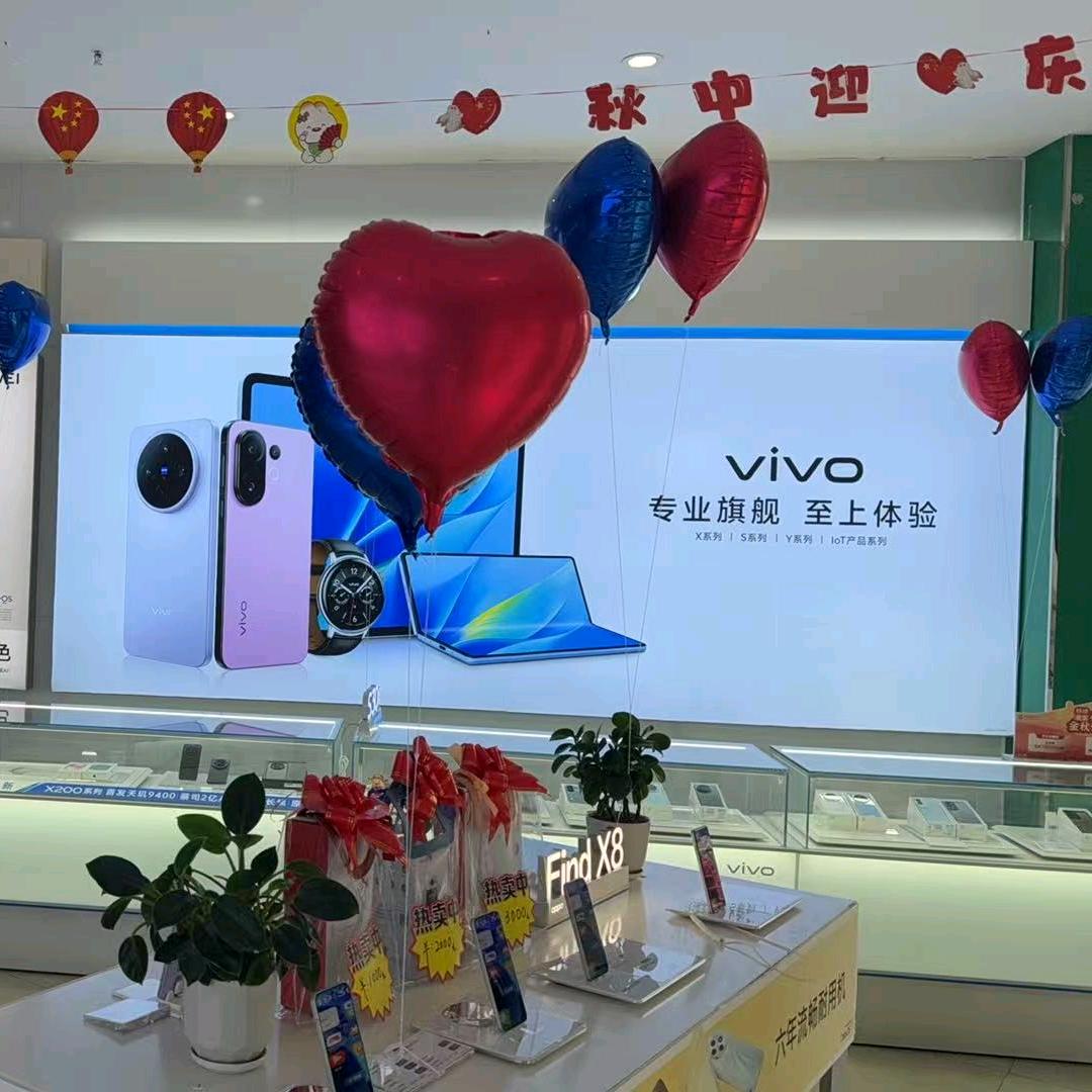 都匀沙坝万利手机店